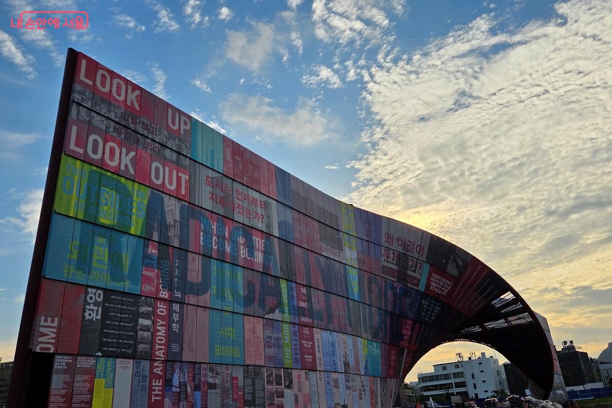 모두가 함께 느끼고, 만들어가는 도시건축 이야기가 기대가 된다. ©김미선