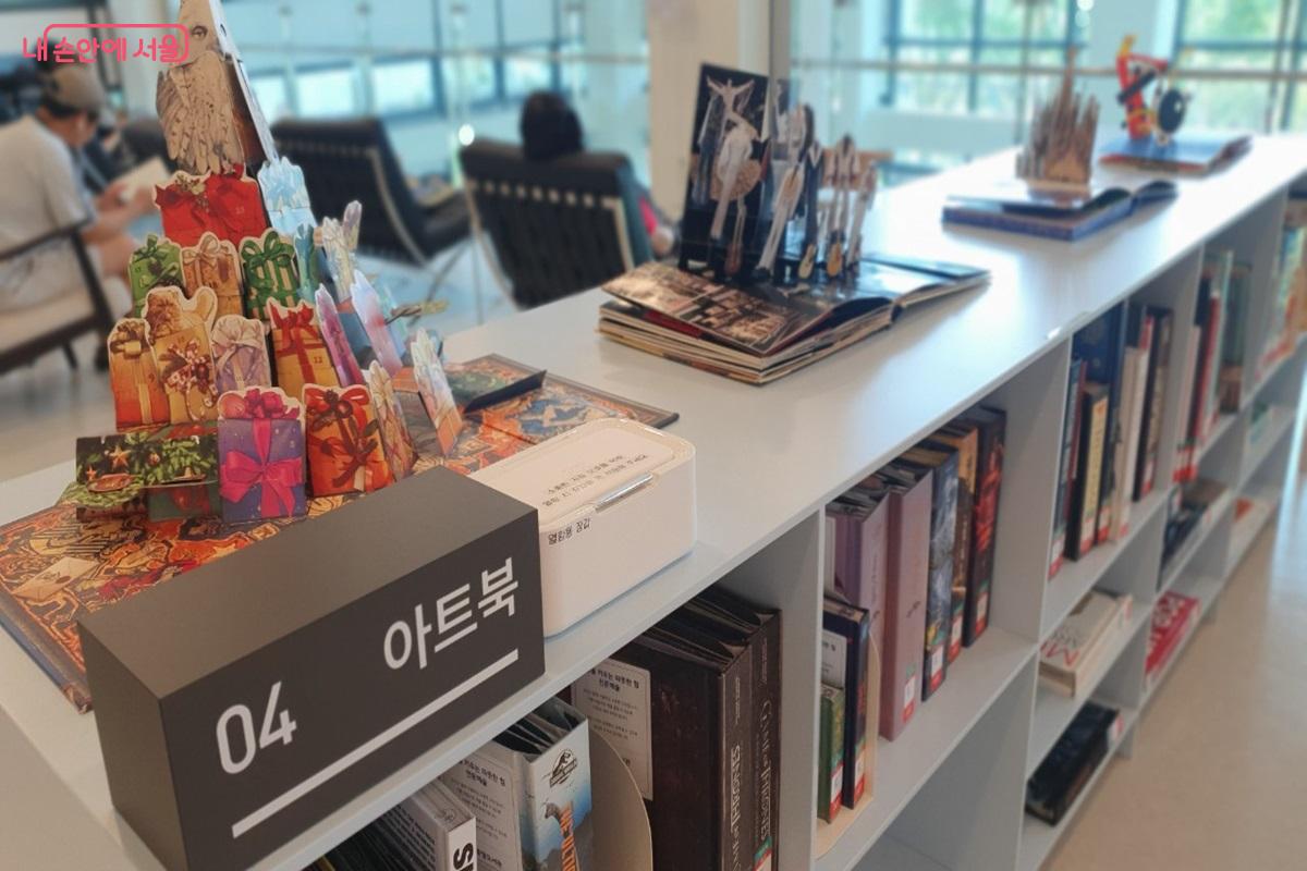 인문예술특화도서관으로 아트 관련 도서들이 많다. ©엄윤주