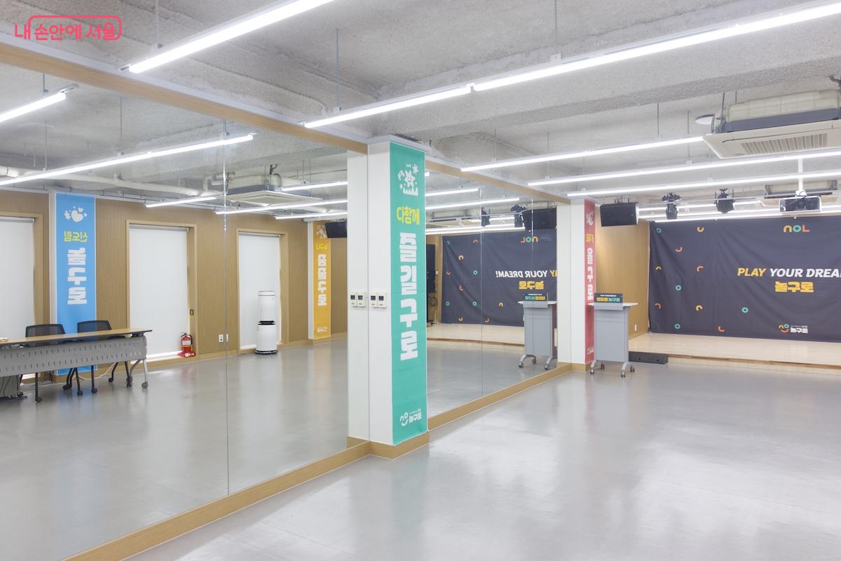 각종 행사를 진행할 수 있는 강당이나 청소년들이 댄스연습실로 활용되는 곳