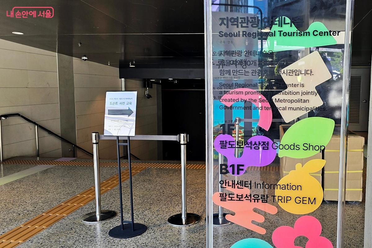 각 층마다 소개하고 있는 즐길 거리 ©김윤경