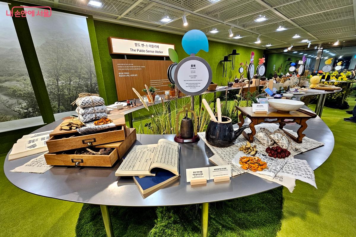 전국 10개 지자체의 문화, 자연, 감성을 모두 담아낸 공간으로 꾸며져 있다. ©정향선