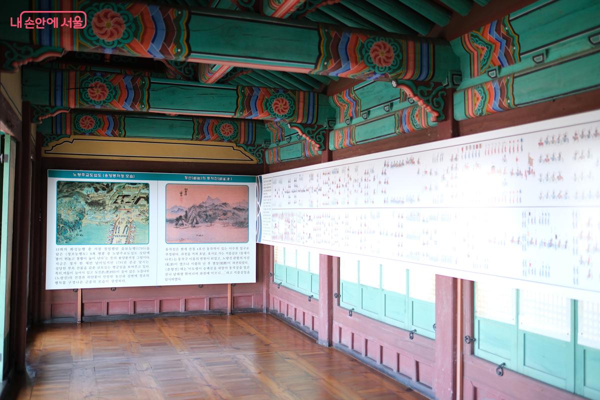 용양봉저정 내부에는 정조 능행길에 대한 설명문을 볼 수 있다. ©박우영