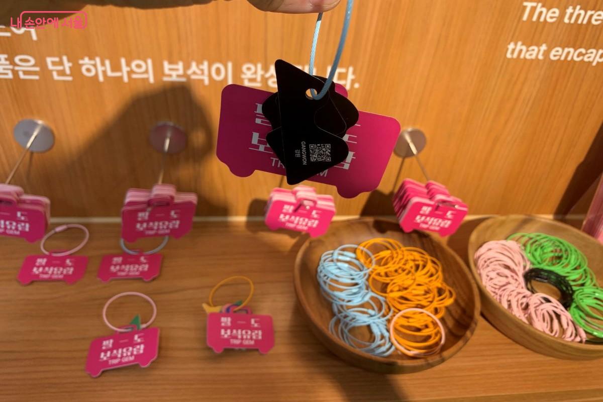 '팔도보석 유람'에서는 각 지역의 보석을 찾아 나만의 보석 심볼을 완성할 수 있다. ©김장호