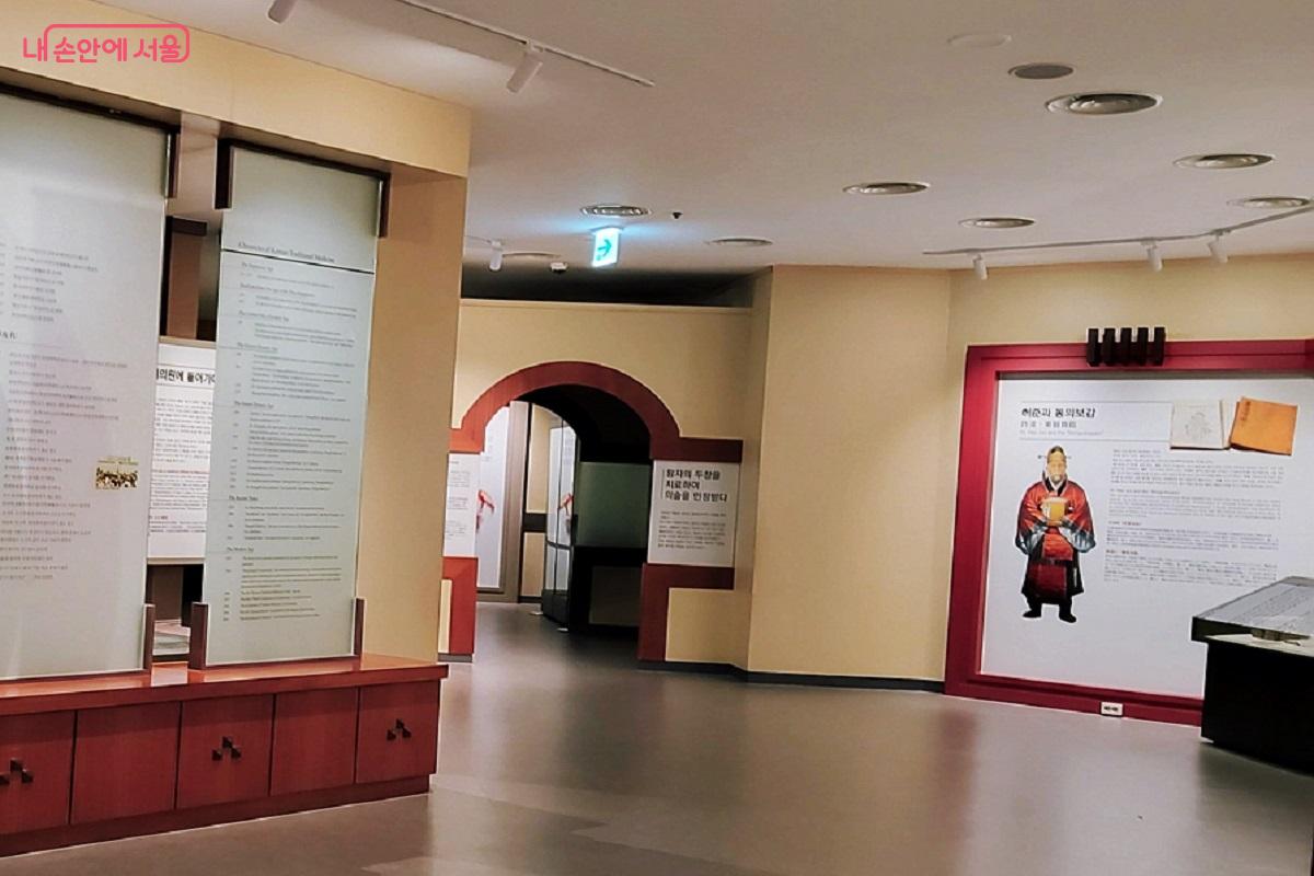 <동의보감>의 가치를 소개하는 전시실 &copy;이상돈