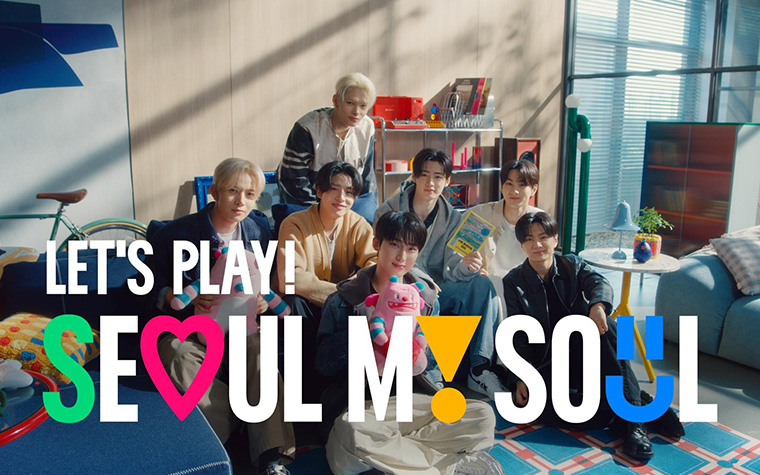 K-팝 아이돌 엔하이픈이 고른 서울 명소는? 영상 시청 이벤트