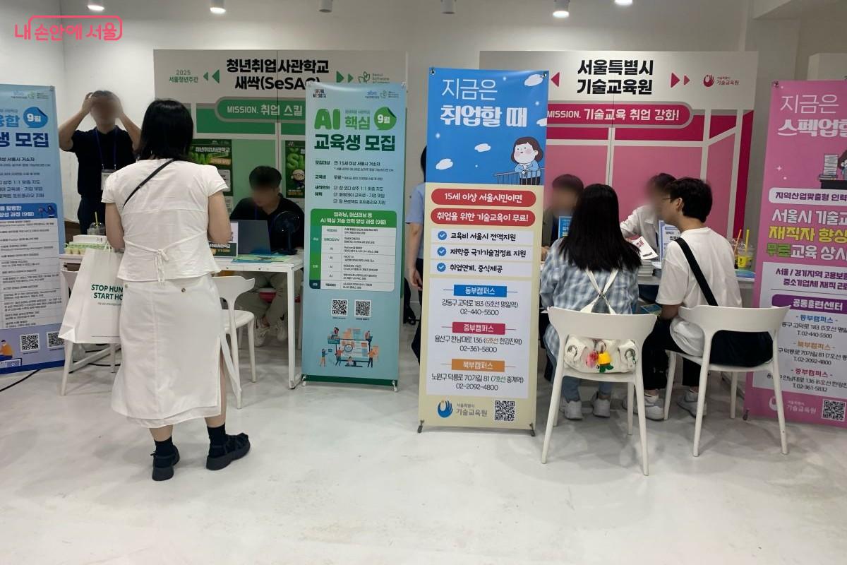 취업을 위한 기술교육 상담을 받는 청년들 ©김장호