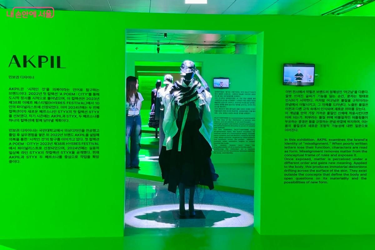 민보권 디자이너가 선보인 독창적인 패션 작품 &copy;김미정