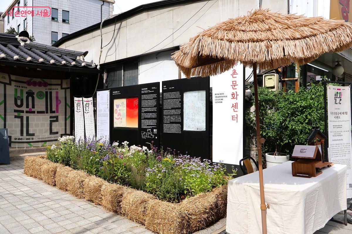 북촌문화센터 곳곳에 균형과 절제를 현대적으로 해석한 식재 등을 배치했다. <시선이 머무는 정원, 초대>. 초화가 식재된 입구 정원은 시선을 자연스럽게 머물며 발걸음을 잠시 멈추게 한다. ©이봉덕