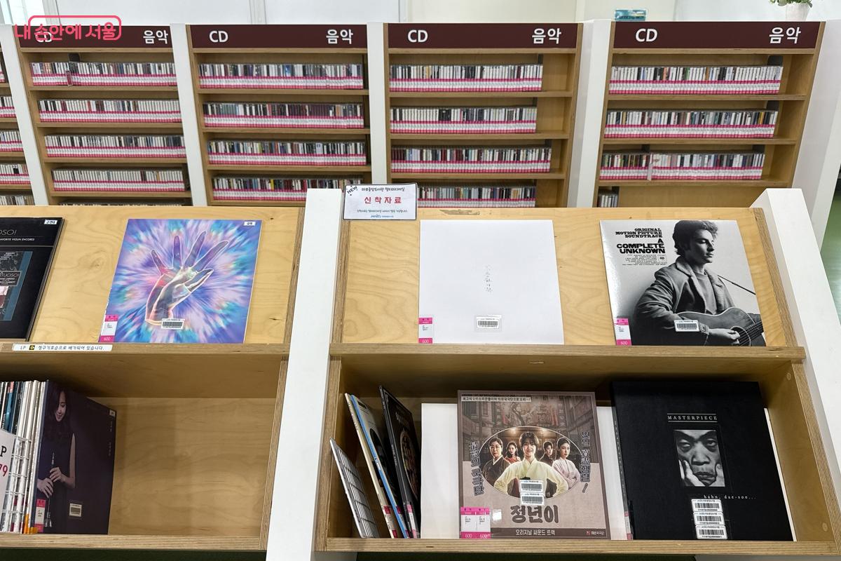 LP와 CD자료를 청음해 볼 수 있다. ©이하늘