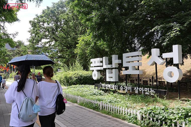 1997년 풍납토성 인근에서 부서진 돌로 만든 절구가 발굴됐다.