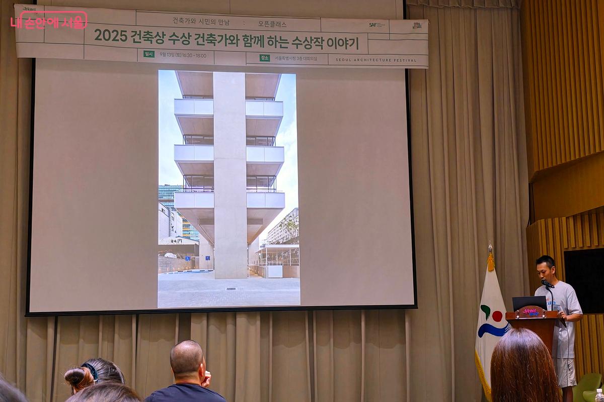 서울시 건축상 대상을 받은 ‘코어해체시스템’ 건축가가 설계 과정을 들려주었다. ©김윤경