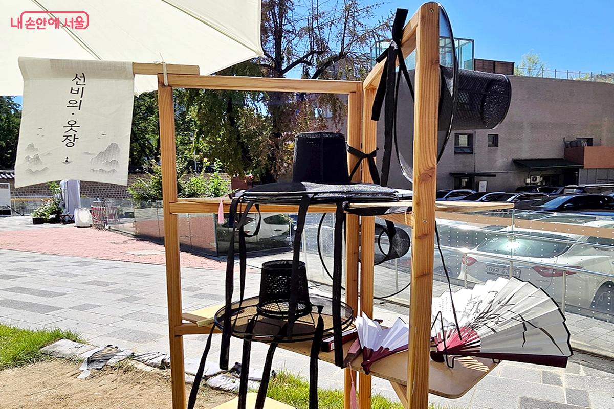 선비 스타일로 소품을 이용할 수 있다. ©김윤경