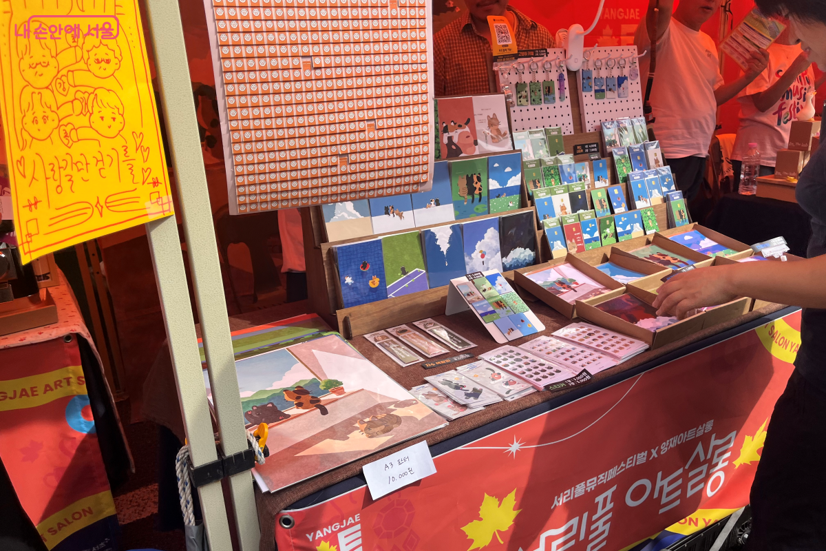 다양한 아트 제품을 선보인 서리풀아트살롱 ©김연희
