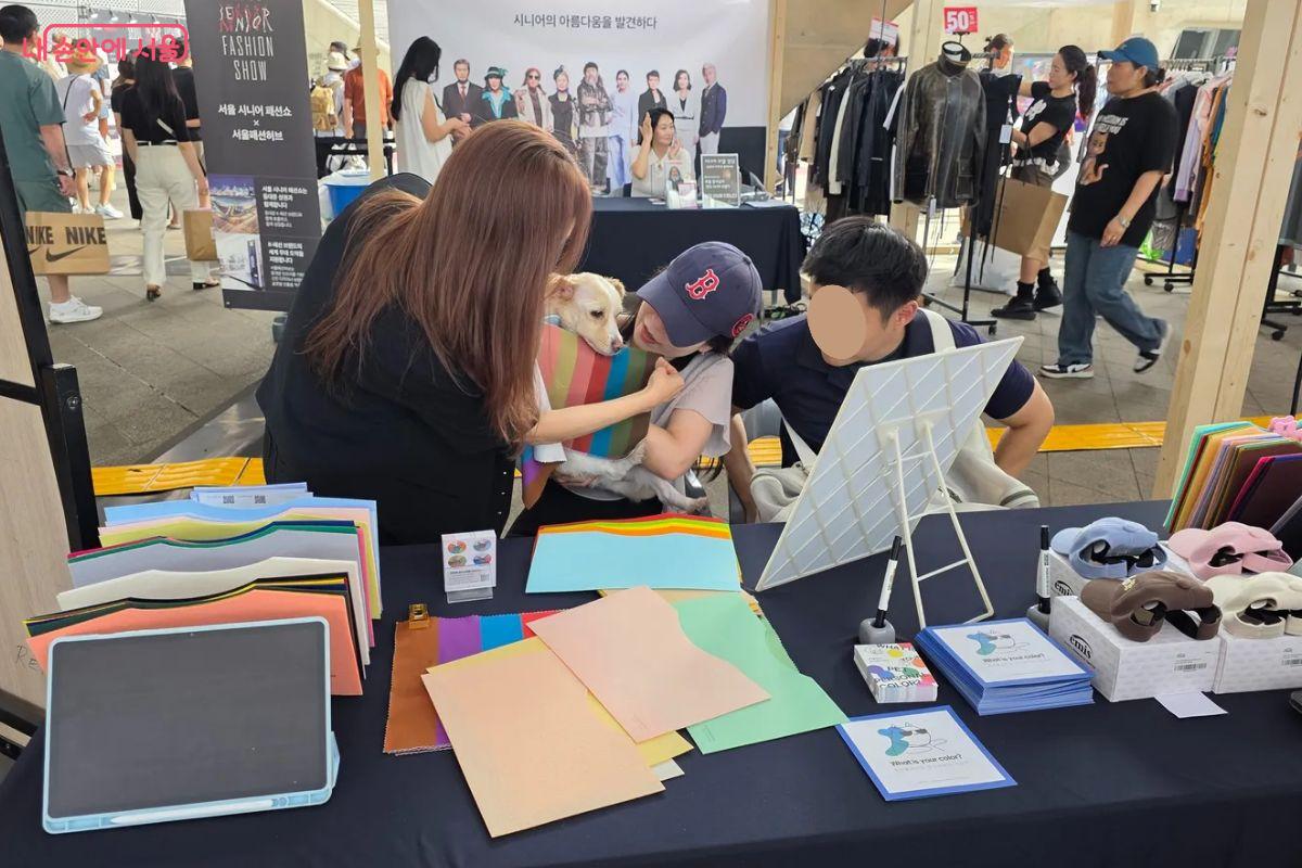 반려견의 퍼스널 컬러를 찾아주는 '댕스널 컬러' 부스 &copy;김민지