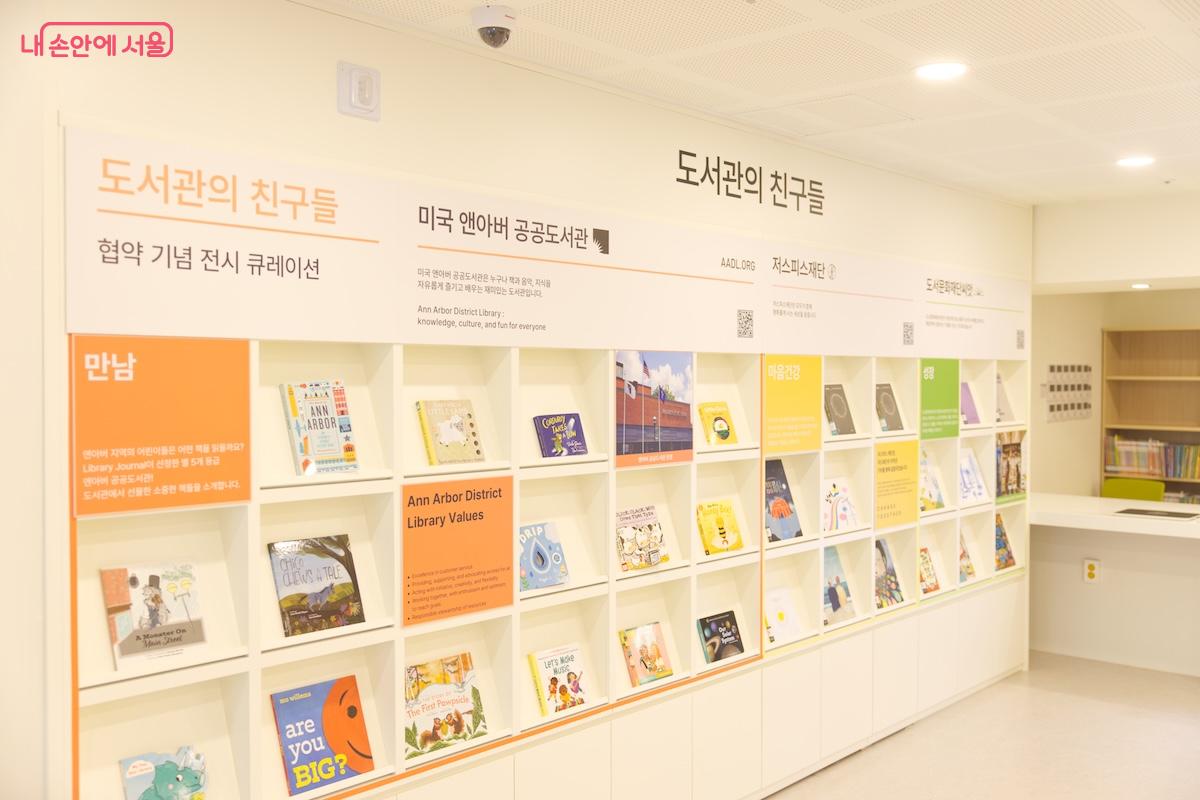 어린이자료실과 북카페 등은 1층에 위치하고 있다. ©임중빈