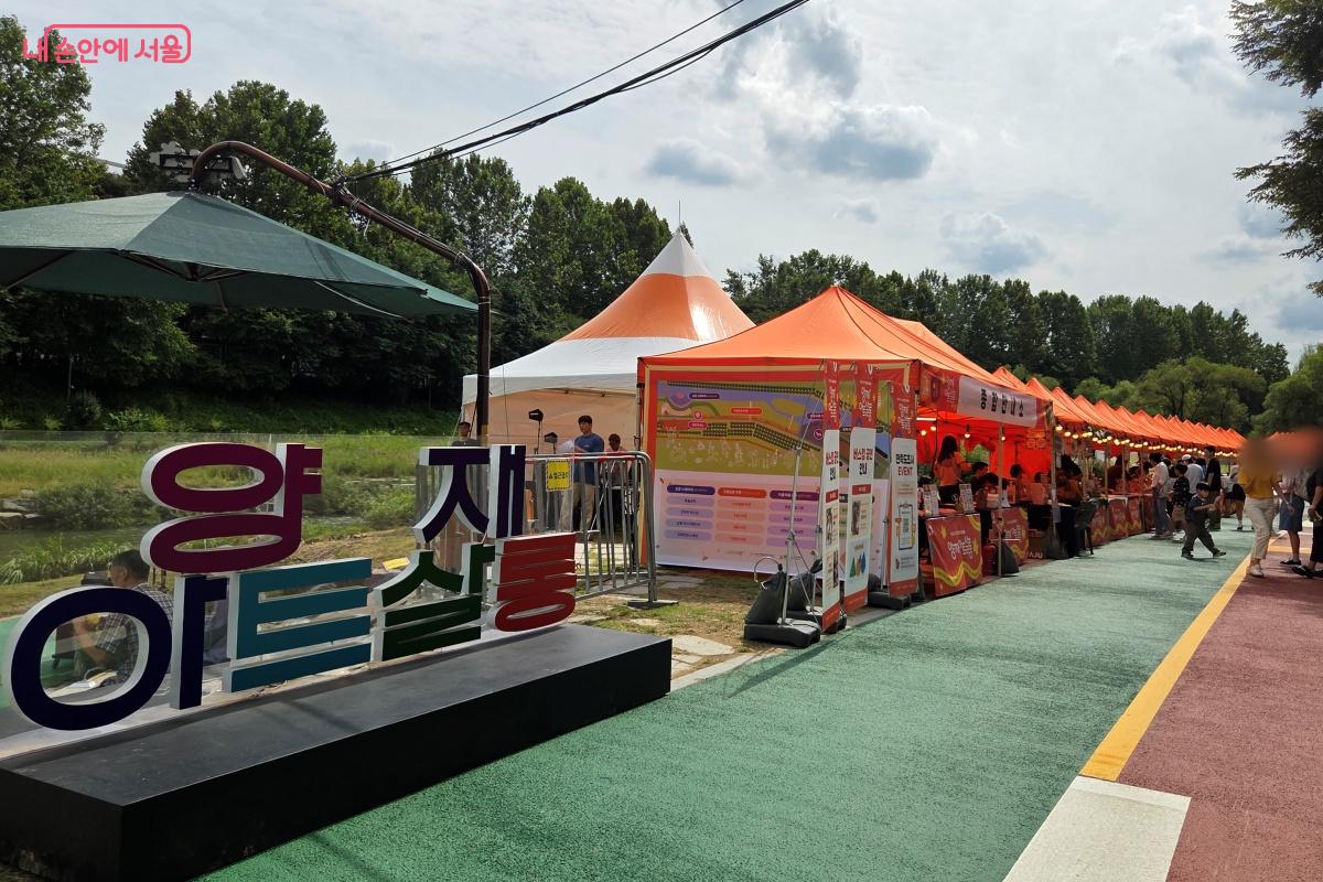 &lsquo;양재아트살롱&rsquo;이 10월 19일까지 매주 주말 오후 1시부터 저녁 8시까지 펼쳐진다. &copy;김미선