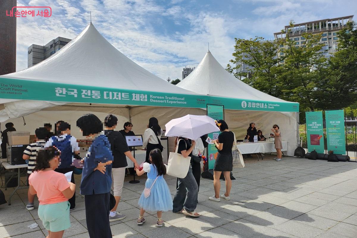 약과, 수정과 등 한국 전통 간식을 체험하는 시민들 ©이소현