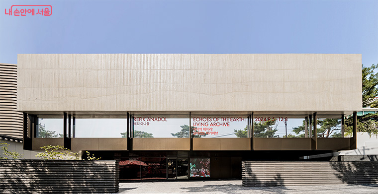 서울시 건축상 최우수상 작품 ‘푸투라서울(종로구 가회동)’에서 개막식이 열렸다.
