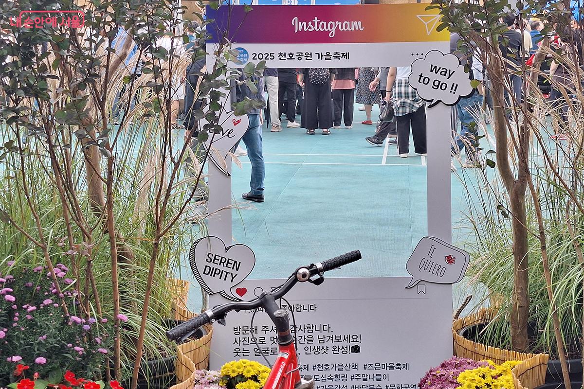 포토존이 마련되어 시민들은 각자 개성있는 사진을 찍어 SNS에 올리고 경품 응모 기회도 가진다.