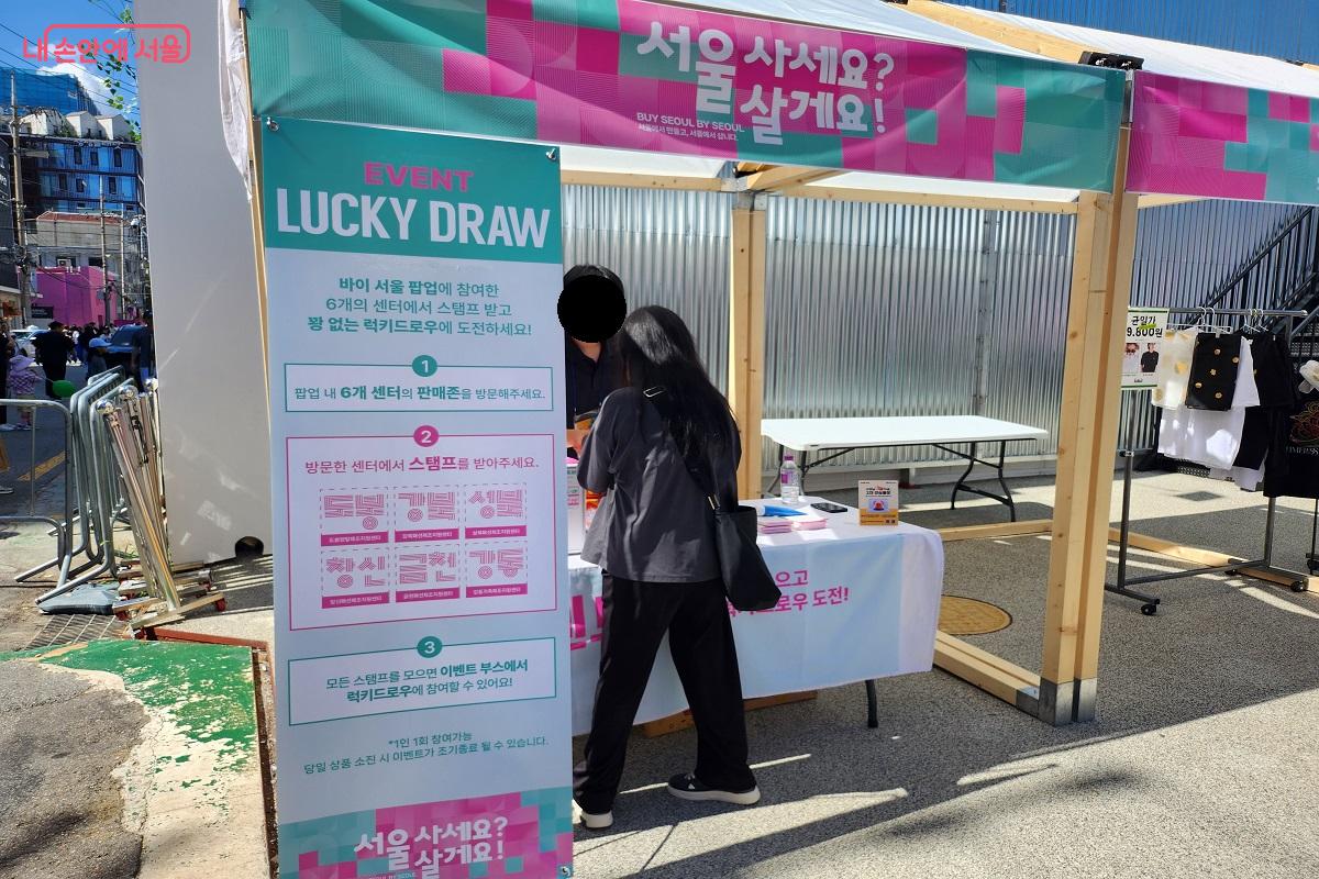 부스에 들러 뽑기를 통해 선물도 제공받았다. ©이소현 