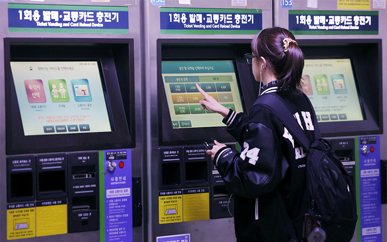 교통카드 충전, 이제 카드결제로! 새 키오스크 도입