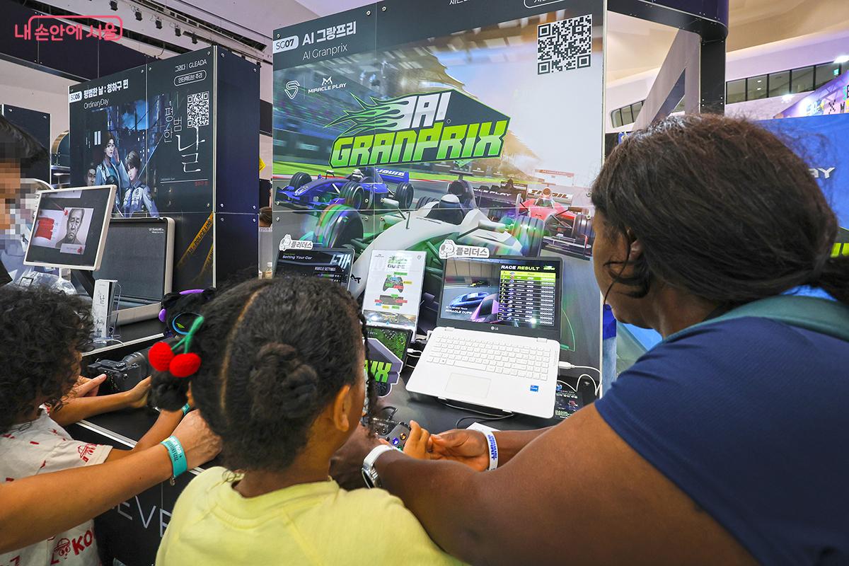e스포츠 게임에 흠뻑 빠진 외국인 가족의 모습 &copy;김주연