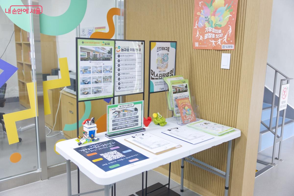 구로구청이 추진 중인 청소년전용공간의 두 번째 주인공이다