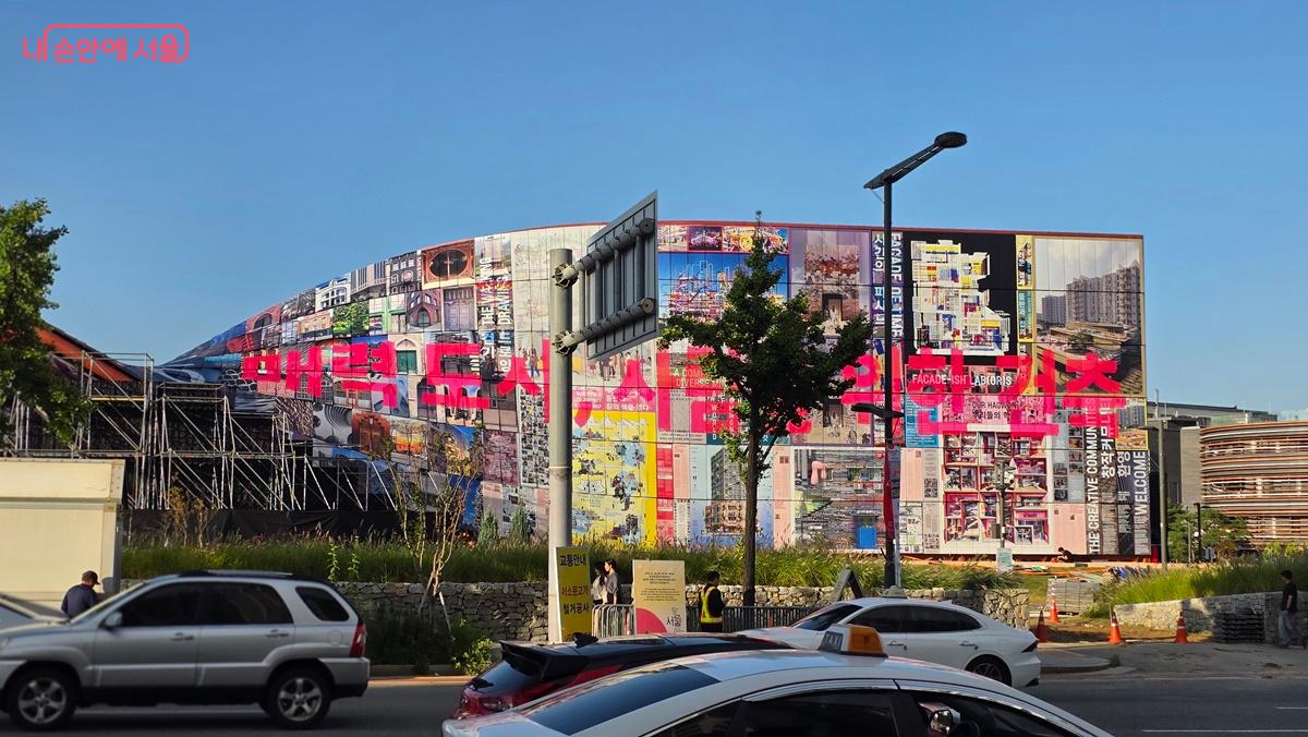 인사동에서 바라본 제5회 서울도시건축비엔날레 열린송현녹지광장의 거대한 휴머나이즈월 모습 ⓒ최용수