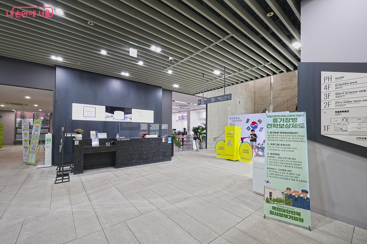 무료로 입장 가능한 국립대한민국임시정부기념관 1층 실내 모습 ©김주연  ​