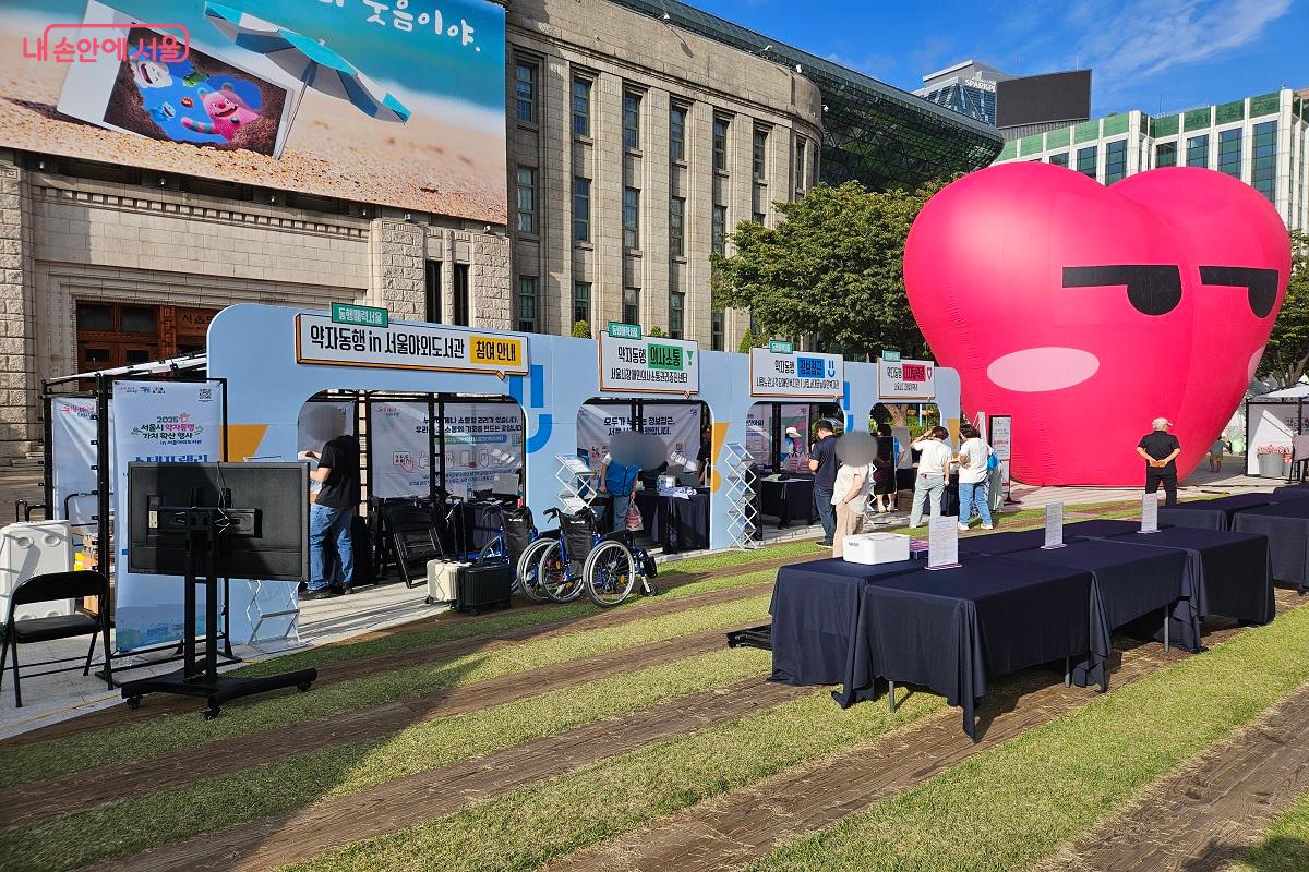 사회적약자에 대한 시민 공감대를 확산하기 위해 마련한 체험 부스 ©김진호