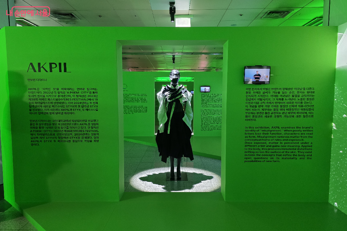 민보권(악필) 디자이너 작품이 전시된 모습 &copy;구정숙