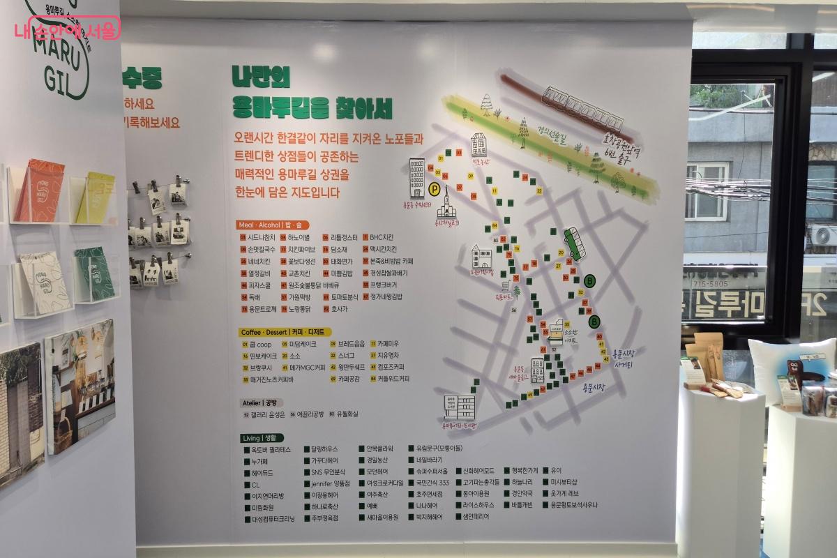 쿠폰으로 사용 가능한 상점들을 살펴볼 수 있다. ©노윤지