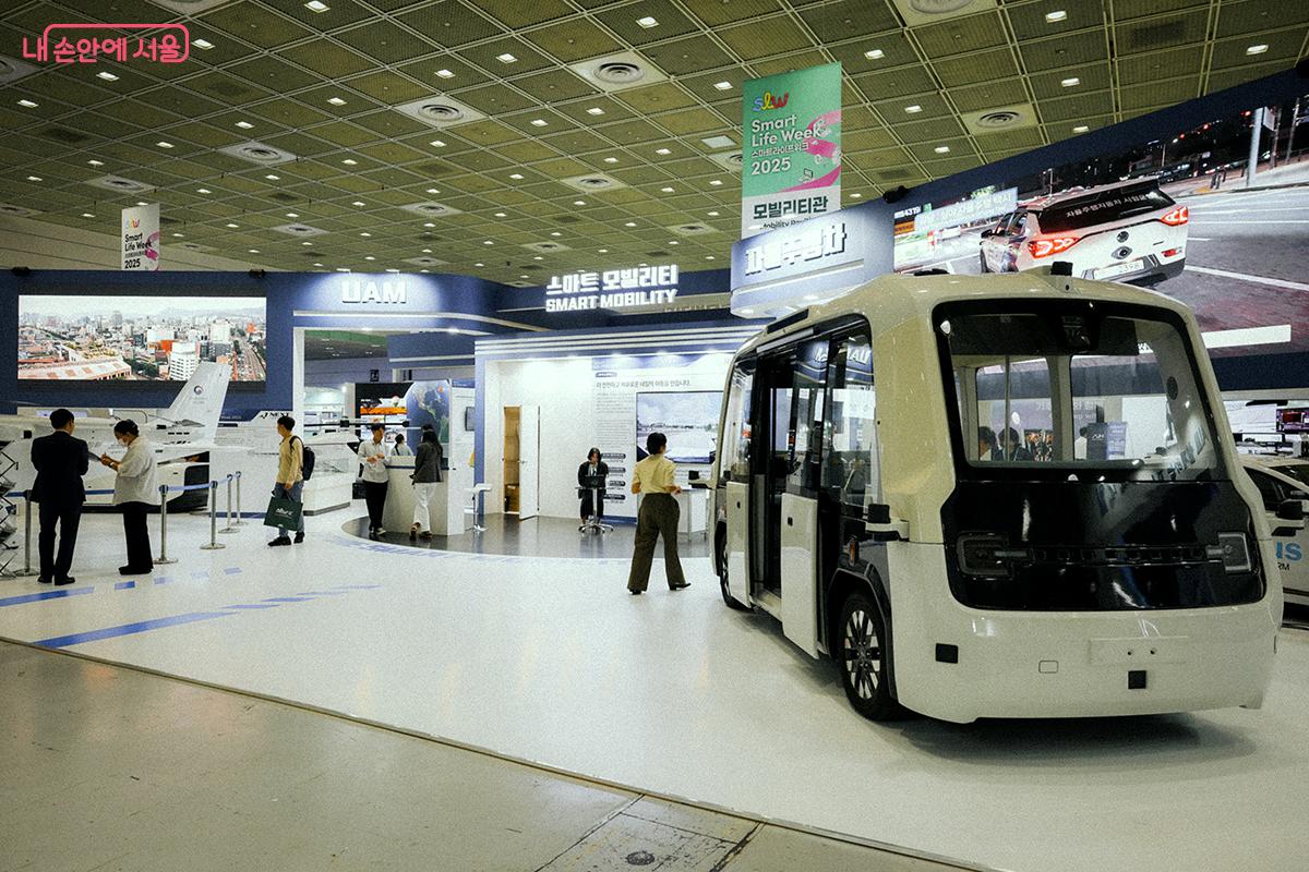스마트 모빌리티 부스. ⓒ김아름