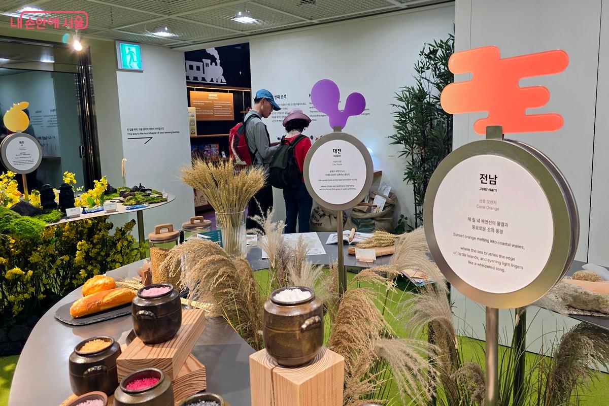 각 지역마다 보석 같은 상징 마크와 설명 문구가 적혀 있다. ©김윤경