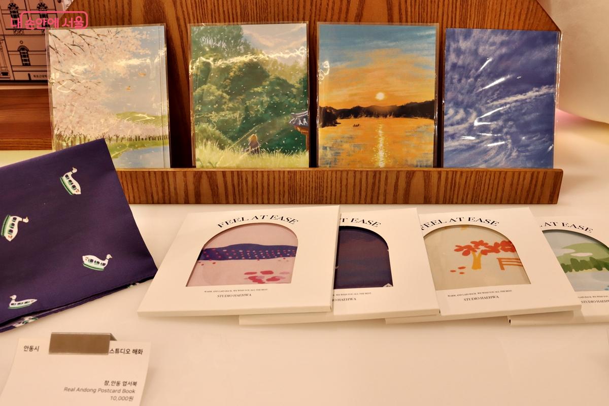 안동 하회마을 손수건과 엽서북 ©정향선