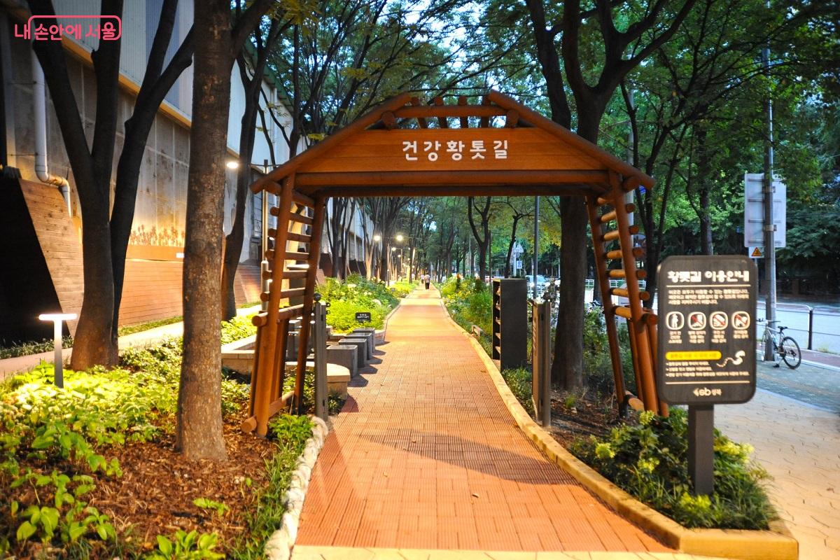 쉼터 아래에는 약 300미터 거리의 &lsquo;건강황톳길&rsquo;을 조성했다. &copy;조수봉