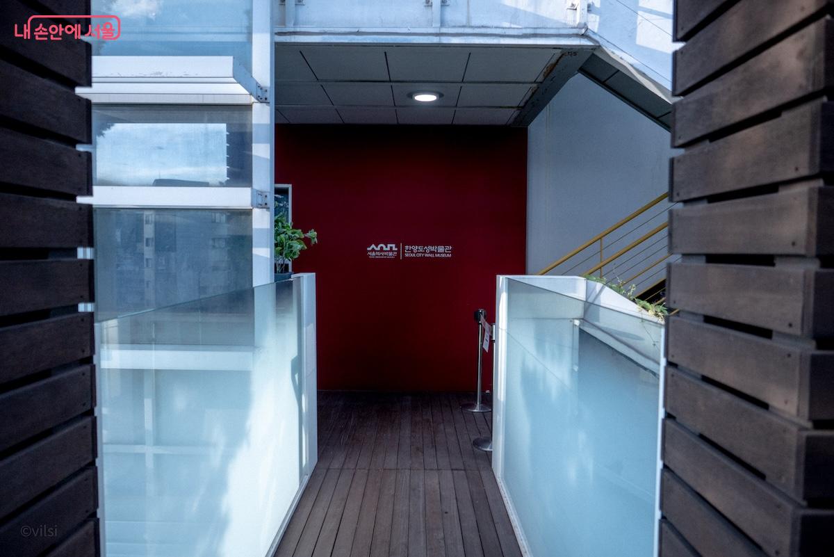 한양도성박물관 관람 후, 3층과 공원을 연결하는 통로를 이용하면 편리하다