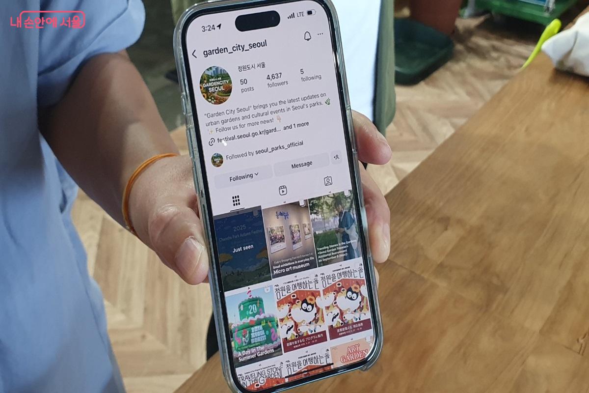 외국인 대상 체험 프로그램은 인스타그램(@garden_city_seoul)을 통해 사전 예약이 가능하다. ©엄윤주