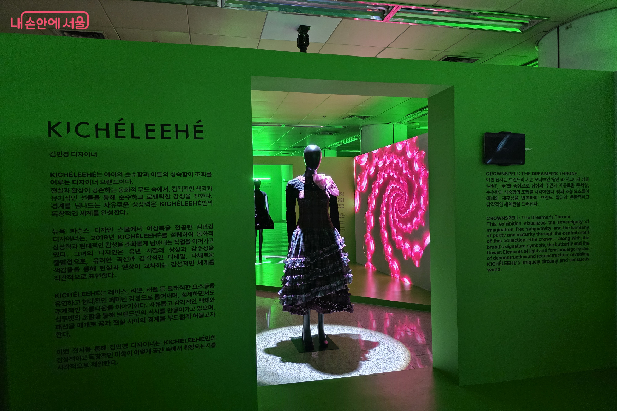 김민경(키셰리헤) 디자이너 작품이 전시된 모습 &copy;구정숙