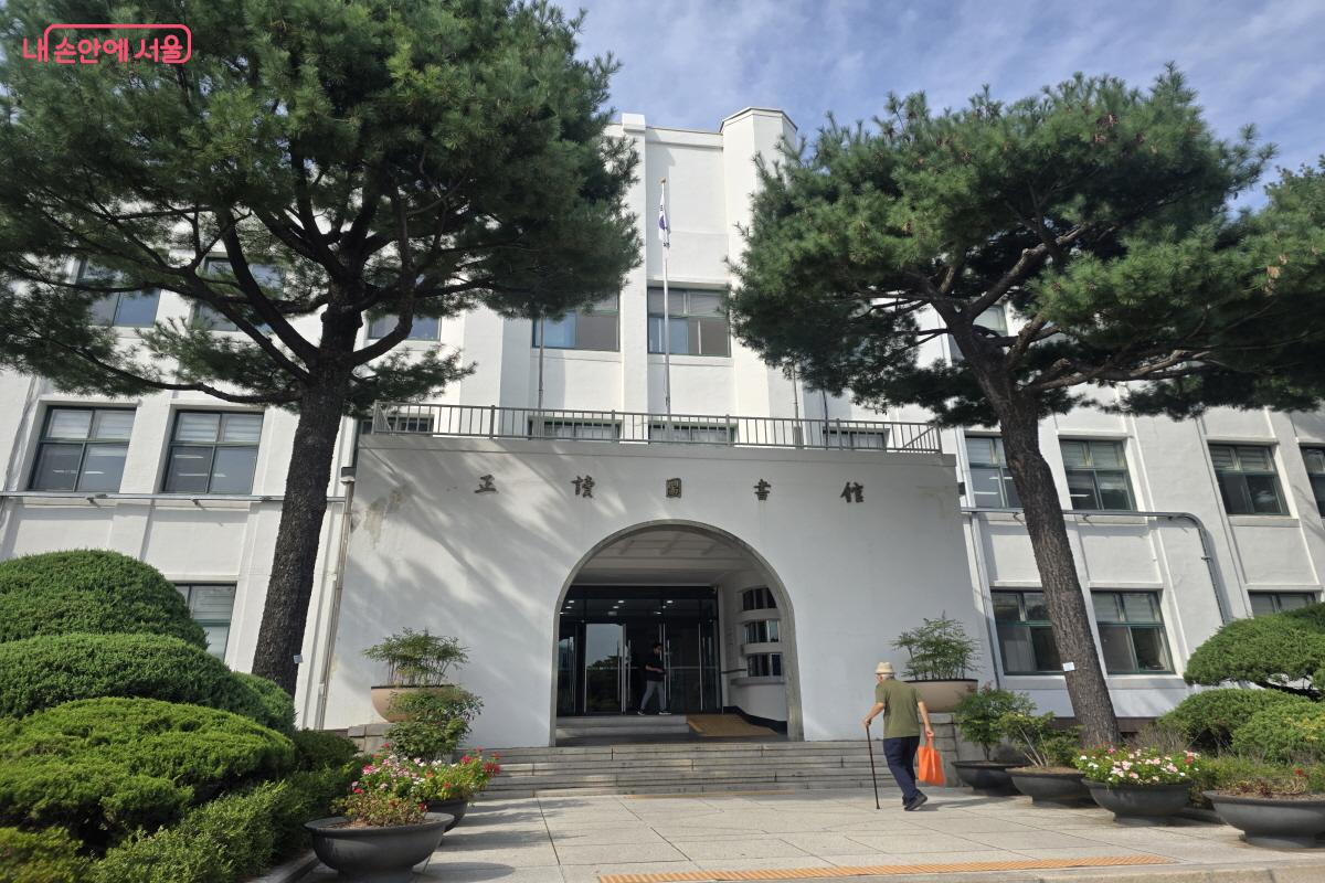 정독도서관은 과거 경기고등학교 건물을 1977년 인수해 개관한 곳이다. ©염지연