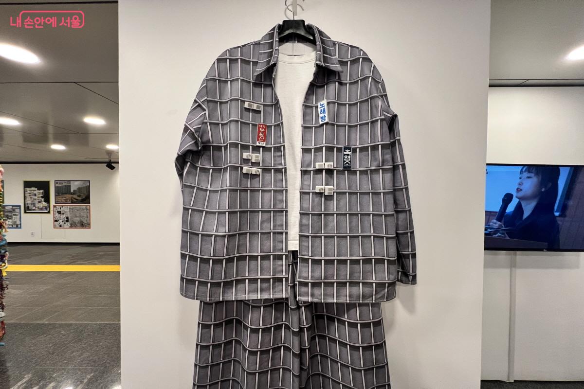 창작커뮤니티 프로젝트에 선정된 작품 ‘사랑한다면 입을 수 있어요’ ©박지영