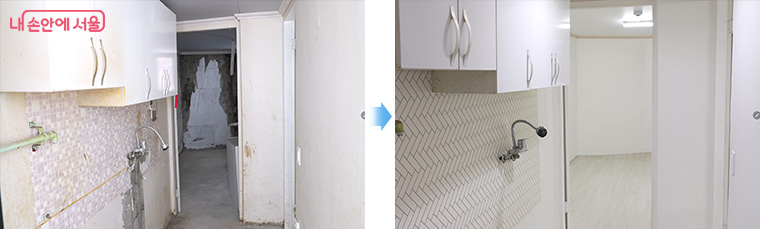 집수리 공사 전 → 후