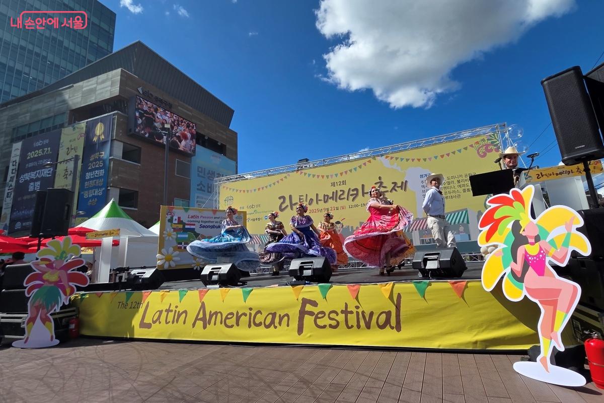 멕시코 민속 춤으로 미초아칸 및 시날로아주의 전통 댄스 ©김미선