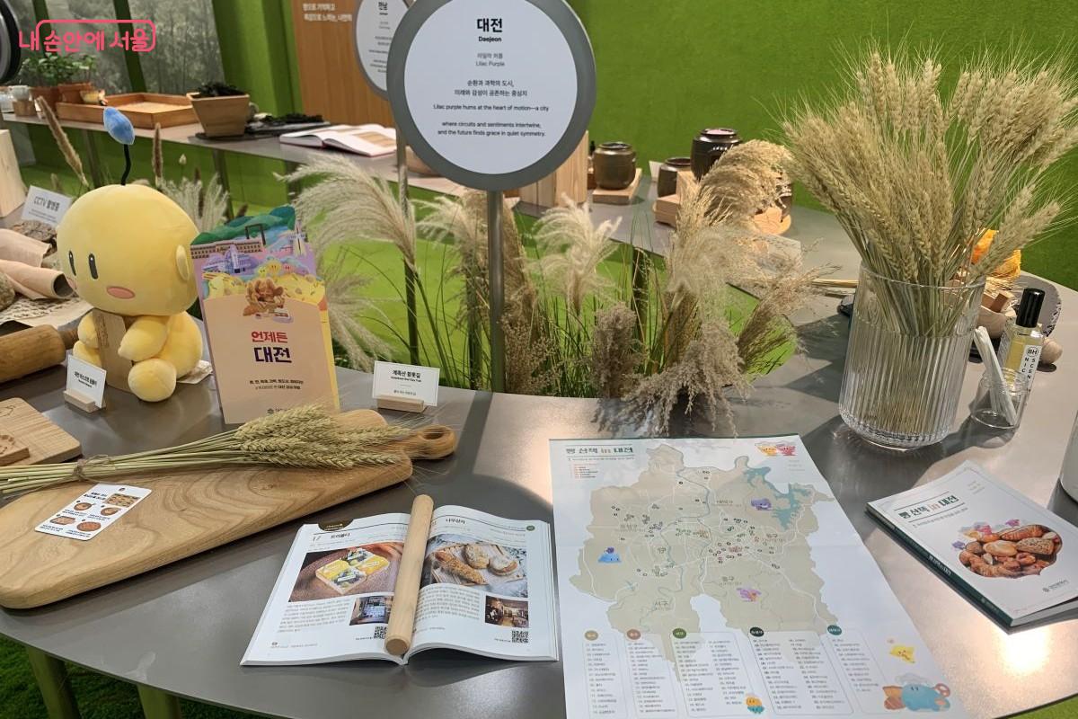 대전을 소개하는 공간에서는 빵 맛집 지도가 눈에 띄었다. ©김장호