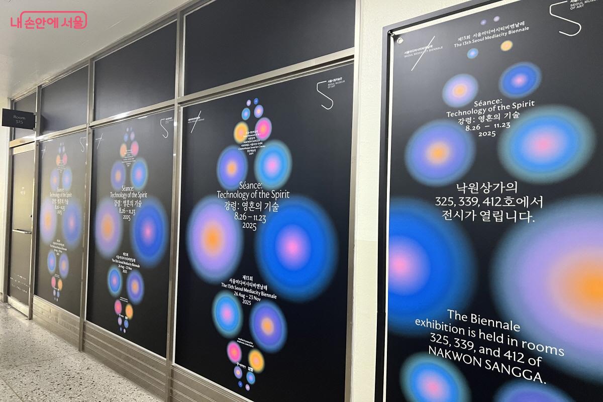 전시실은 다른 상가와 달리, 벽면이 비엔날레 이미지로 전체 랩핑이 되어 있다. ©박지영