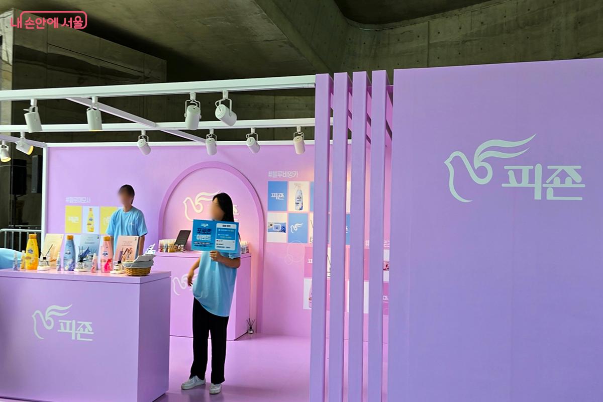 피존부스에서도 여러 이벤트를 하고 있다.ⓒ김윤경