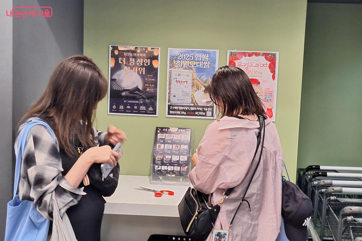 일본인 관광객들이 직원들의 도움을 받아 대한민국의 특산품들을 구매하는 모습이 인상적이다. ©백승훈