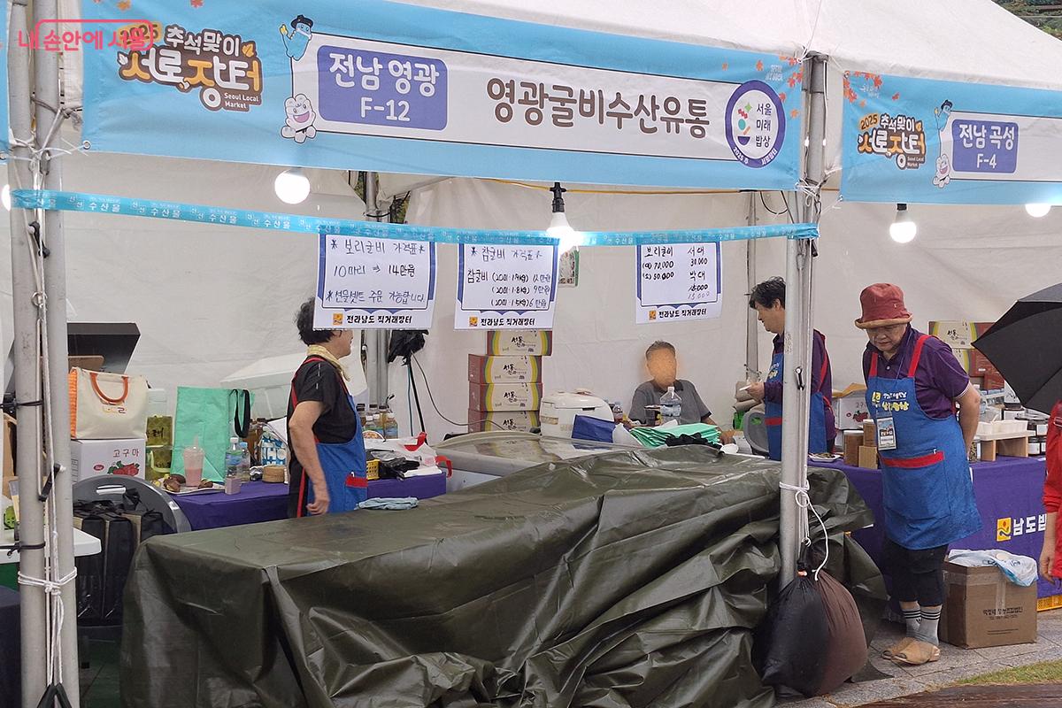 전남 영광의 전통적인 염장 방법과 건조 방식으로 가공한 참굴비와 보리굴비가 구매자들의 눈길을 사로잡는다. ©백승훈