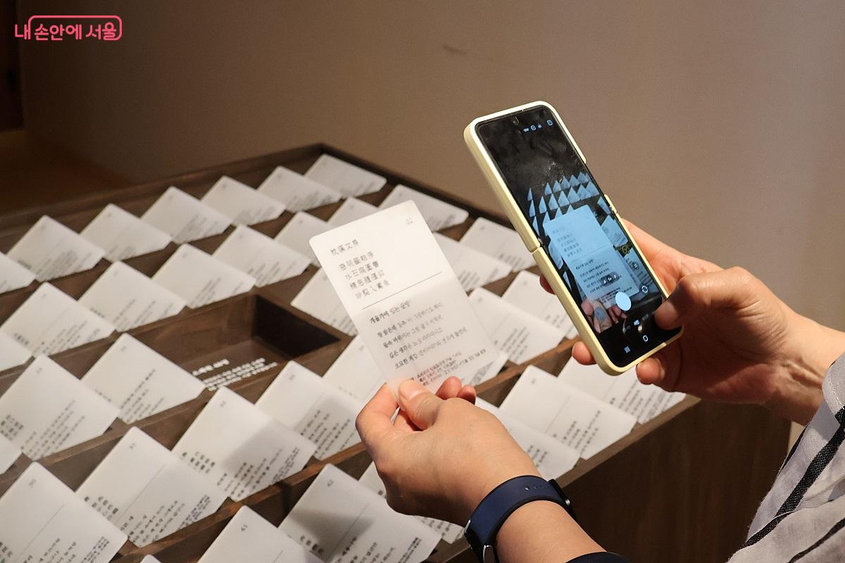 '48영시'에 영감을 받아, 한옥 안에 소쇄원의 감각적 체험을 녹여냈다. ©이봉덕