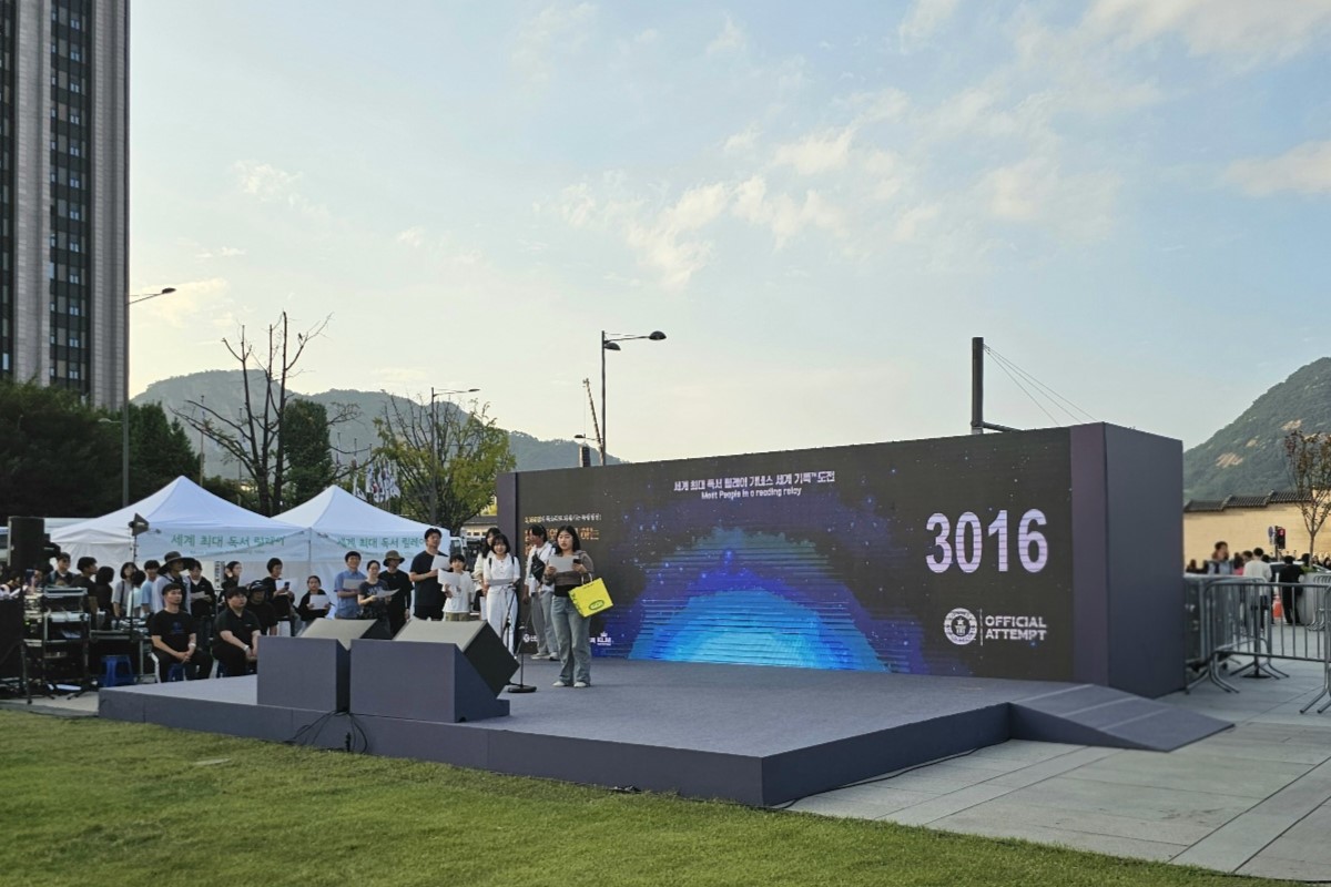 윤동주 서거 80주년 세계 최대 독서 릴레이에 함께 참여했어요! 